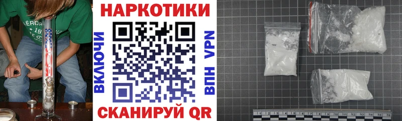Где можно купить наркотики Краснослободск Псилоцибиновые грибы  А ПВП  Меф мяу мяу  COCAIN 