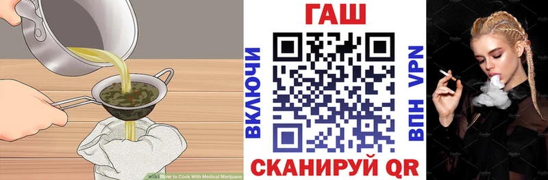 Еда ТГК конопля  закладка  Краснослободск 