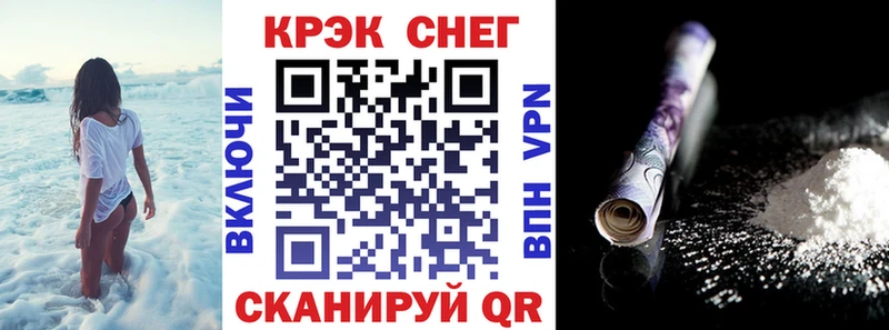 Cocaine FishScale  Краснослободск 