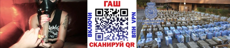 ГАШ индика сатива Краснослободск