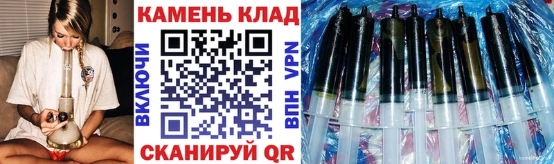 ГАШИШ гашик  Краснослободск 