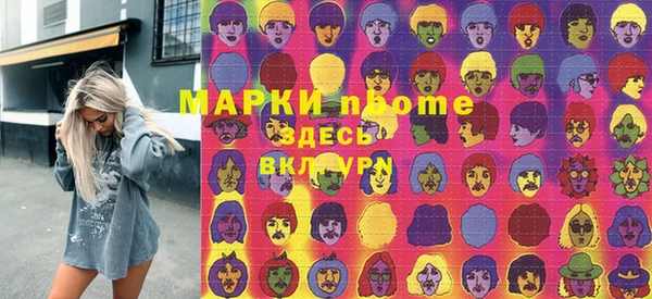 прущая мука Аркадак