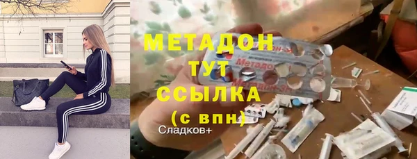 ALPHA-PVP Сатка