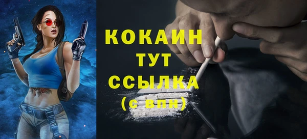 ALPHA-PVP Сатка