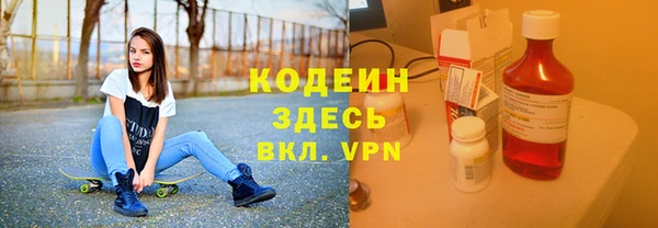 твердый Саяногорск