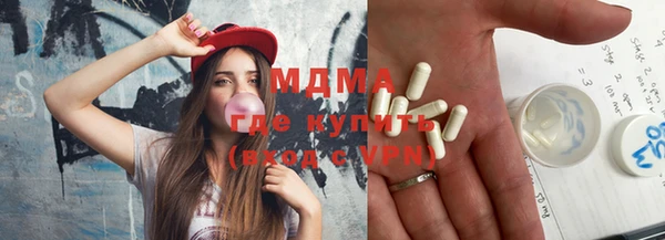бутик Армянск