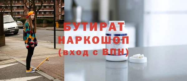 бутик Армянск