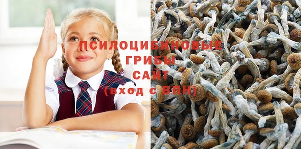 бутик Армянск