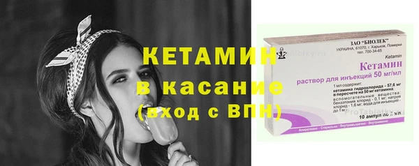 бутик Армянск