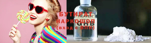 ПСИЛОЦИБИНОВЫЕ ГРИБЫ Алексин