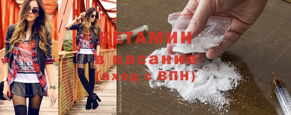 бутик Армянск