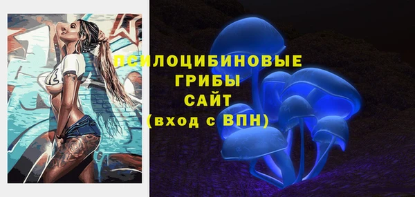 дистиллят марихуана Сафоново