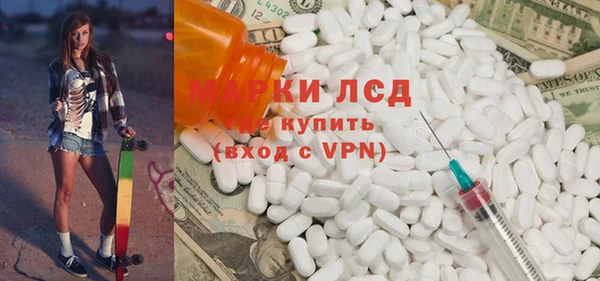 бутик Армянск