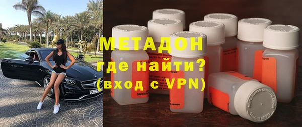 бутик Армянск