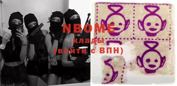 прущая мука Аркадак