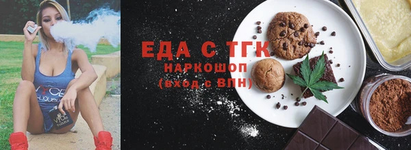 дистиллят марихуана Сафоново