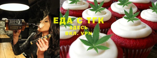 прущая мука Аркадак