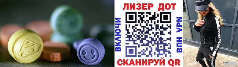 ЛСД экстази кислота  Краснослободск 