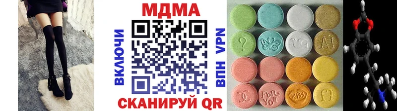дарнет шоп  Краснослободск  МДМА молли 