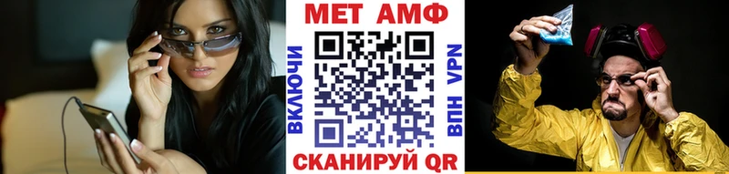 Первитин Декстрометамфетамин 99.9%  Краснослободск 