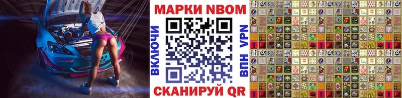 ссылка на мегу ONION  Краснослободск  Наркотические марки 1,5мг  закладка 